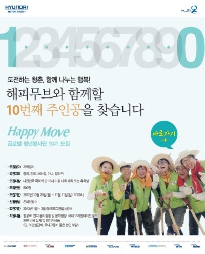 현대지앤디 이미지