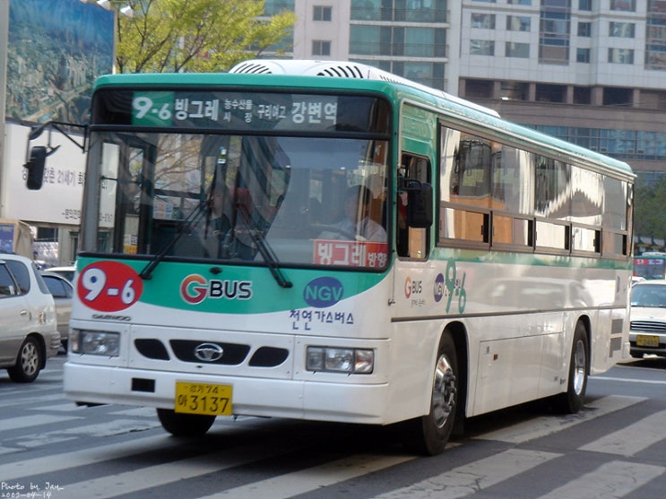 빙그레운수 이미지