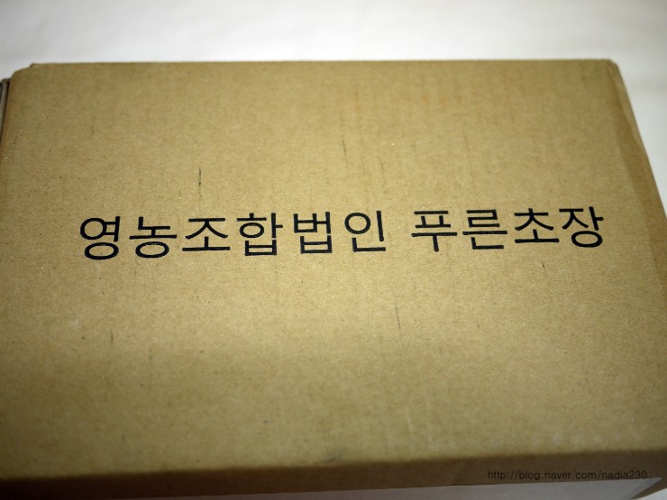 영농조합법인 푸른초장 이미지