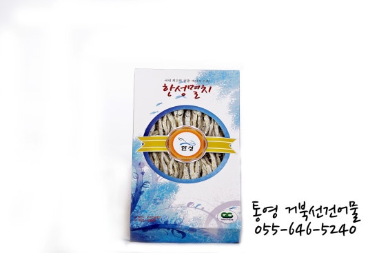 거북선건어물 이미지