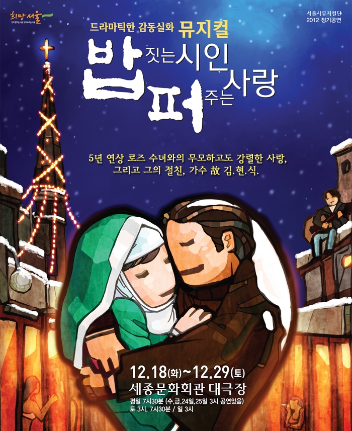 밥짓는 시인 이미지