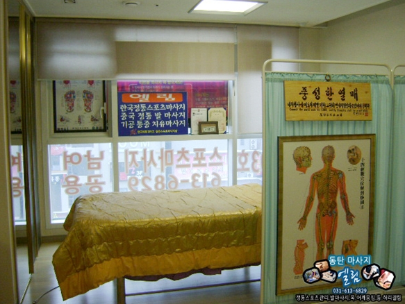 엘림스포츠 이미지