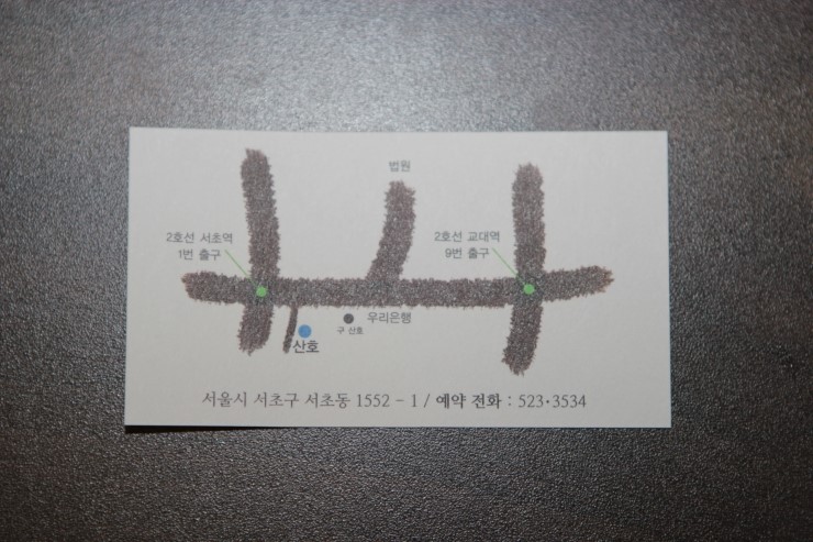서초역로또 이미지