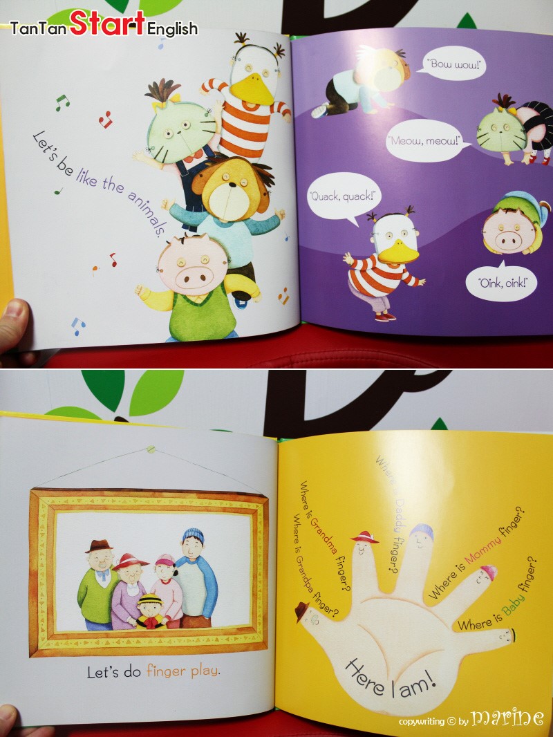 스마트스타트잉글리시 이미지