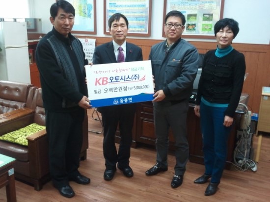KB오토시스(주) 이미지