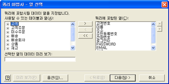 엑세스엑셀 이미지