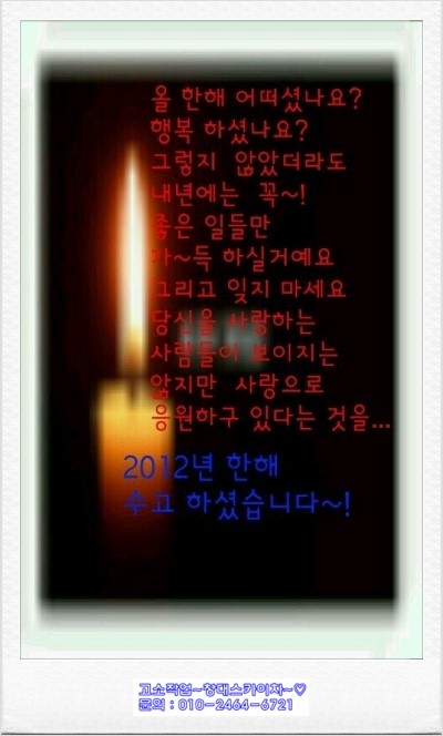 스카이단란주점 이미지