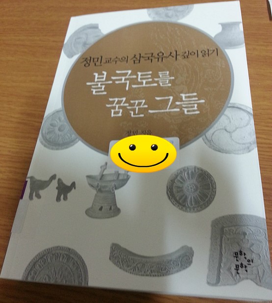 (주)불국토 이미지