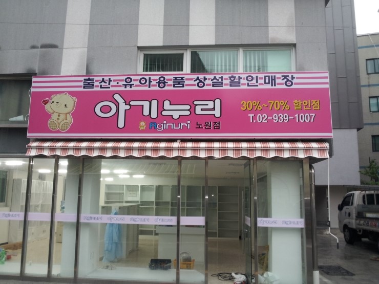 개성시대헤어숍 이미지