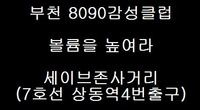 댄스가요주점 이미지