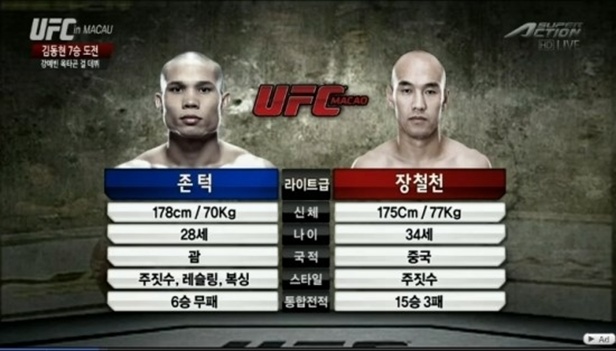 마카오PC존 이미지