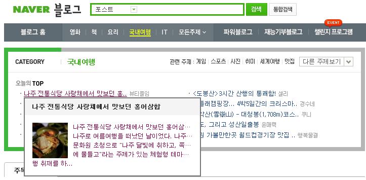 나주식당 이미지