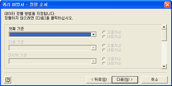 엑세스엑셀 이미지