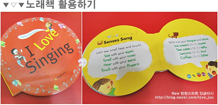 스마트스타트잉글리시 이미지