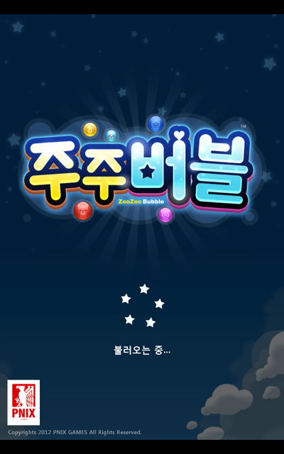 모바일주주 이미지