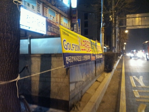 오케이OK현수막 이미지