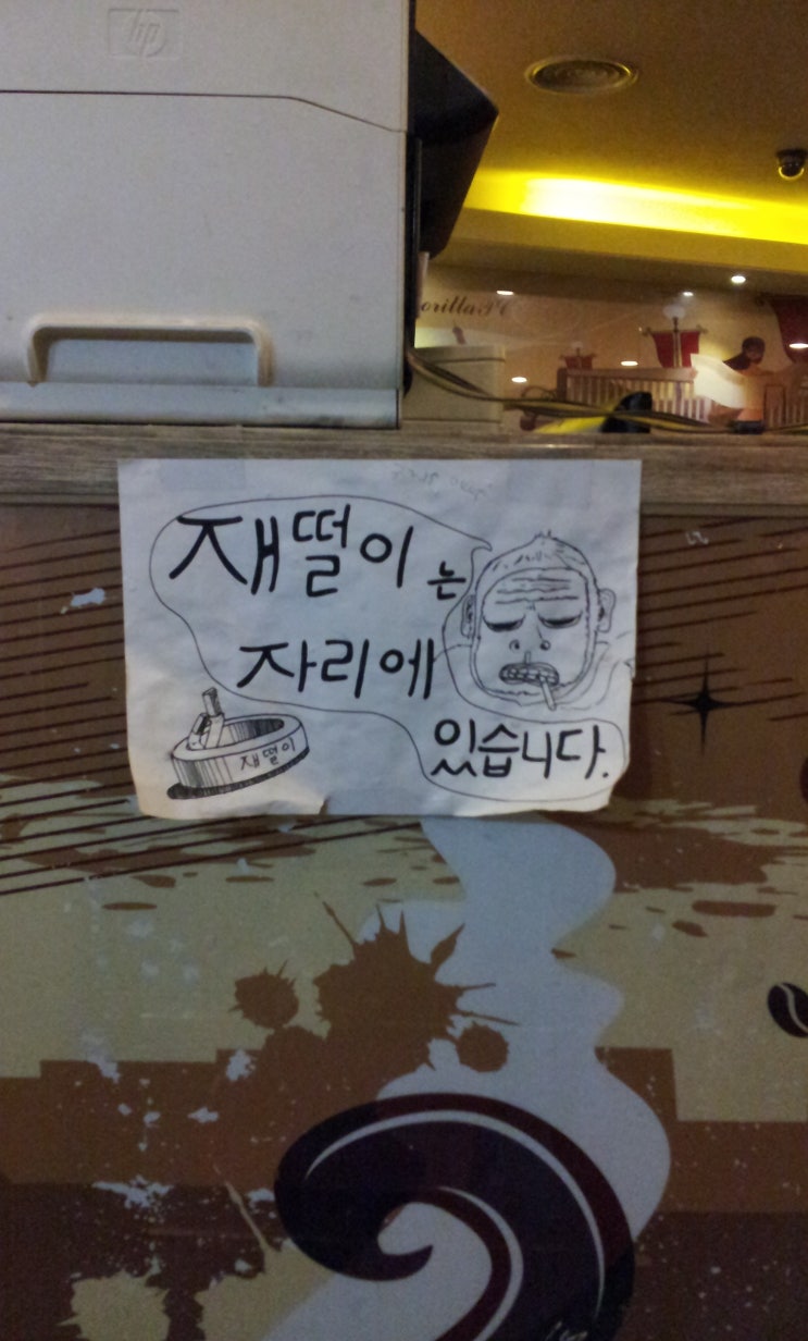 고릴라PC방 이미지