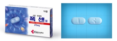 진통제 나프록센 제제들 효능,효과,복용법,주의사항 -탁센/아나프록스/낙센/폭센/자이날/여우엔/ : 네이버 블로그