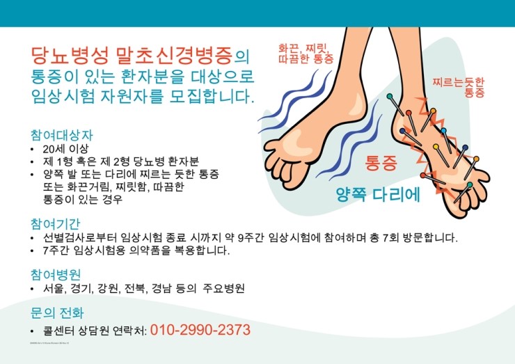 (주)엣나우 이미지