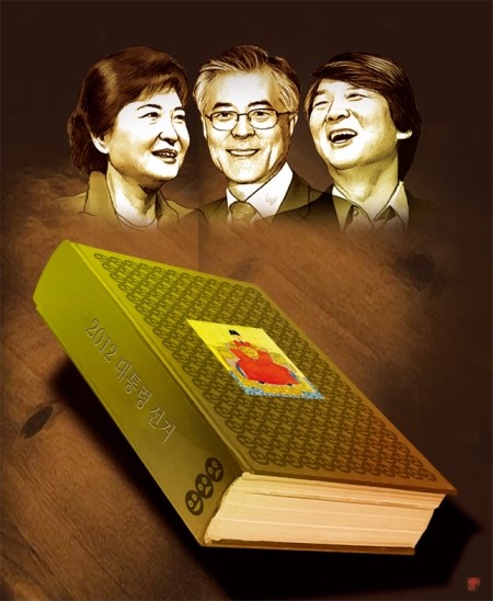 김종록 이미지