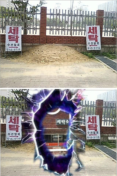 태양세탁소 이미지