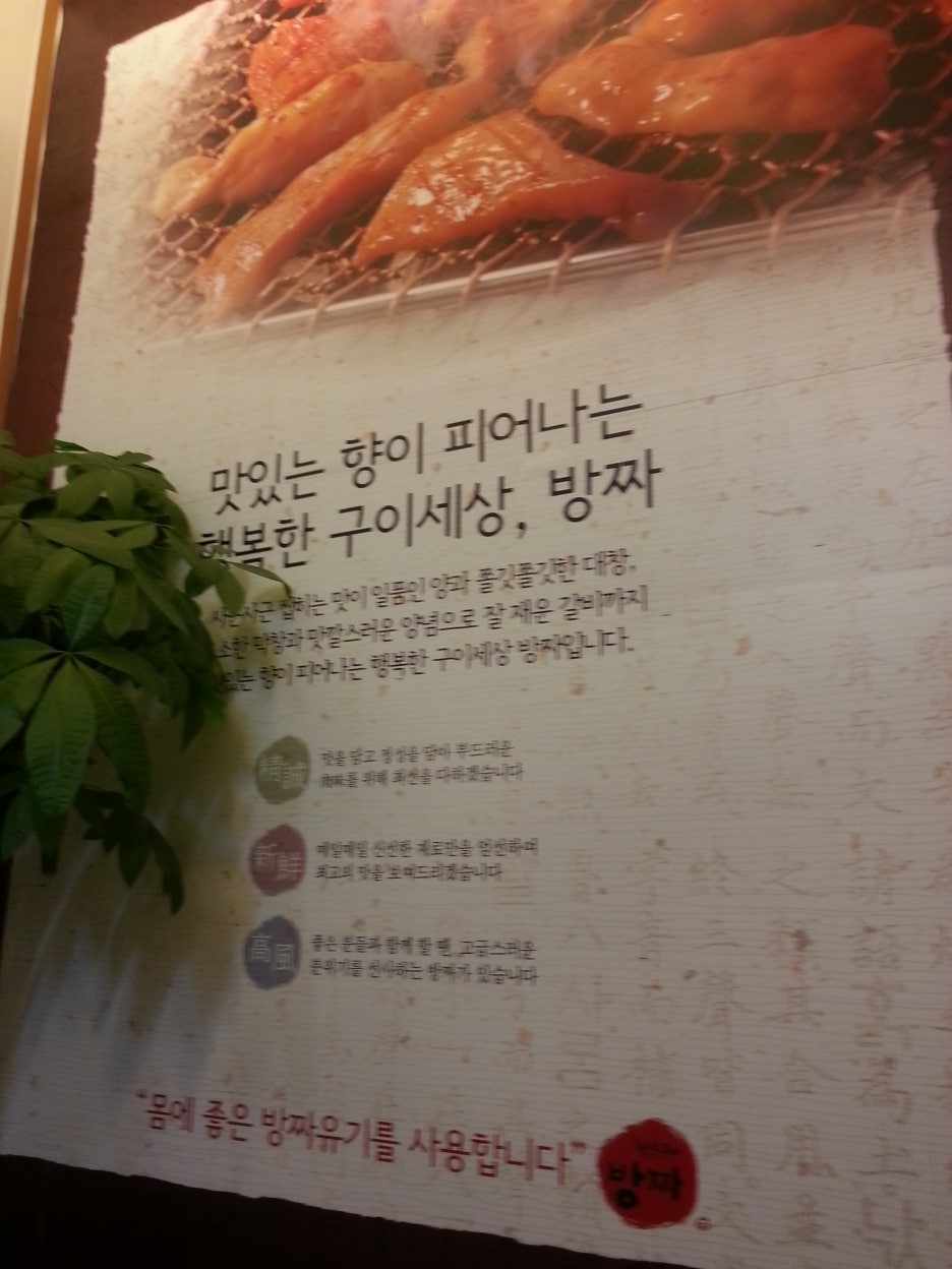 옛수원갈비 이미지