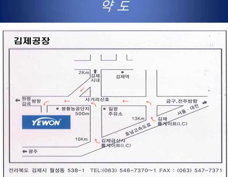 예원애드 이미지