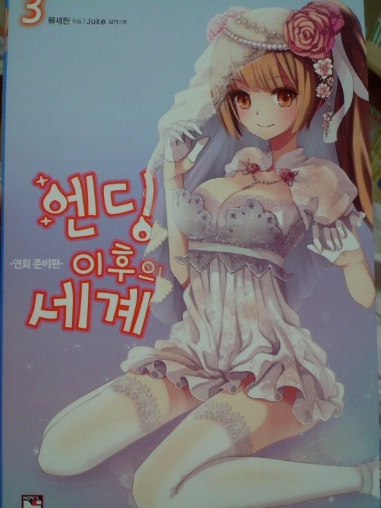 도미연 이미지