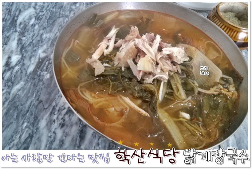 학산식당 이미지