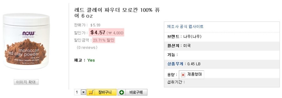 나우홀릭 이미지