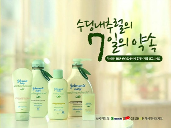베이비앤드스토리 이미지