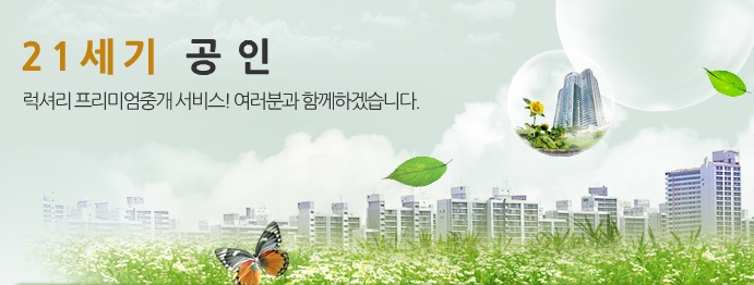 21세기마트 이미지