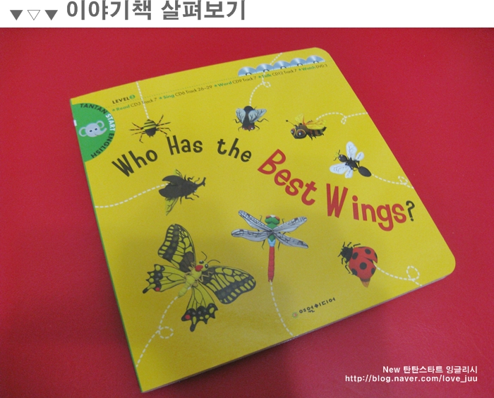 스마트스타트잉글리시 이미지