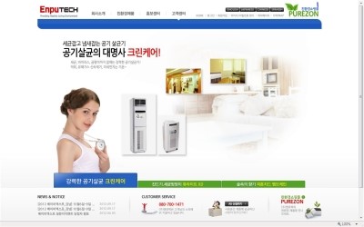 (주)퓨라이트 이미지