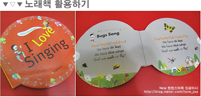 스마트스타트잉글리시 이미지