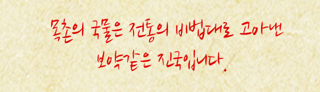 목촌돼지국밥(정관점) 이미지