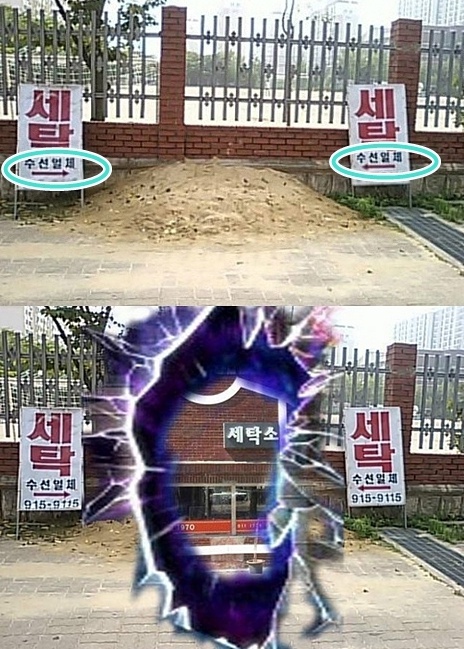 모두세탁소 이미지