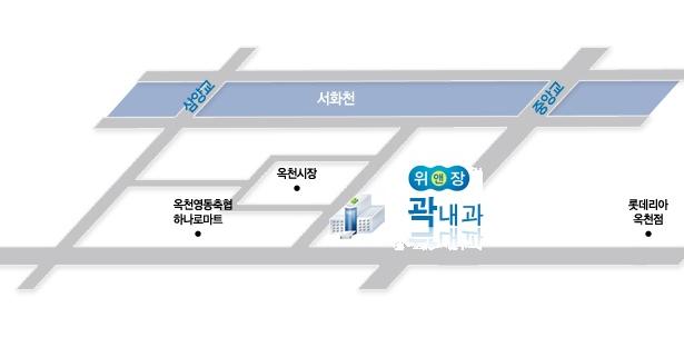 곽내과 이미지