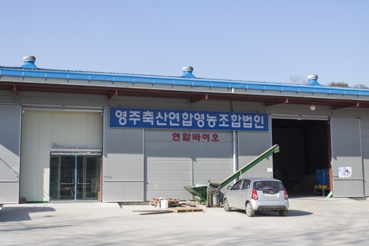 정통축산 이미지