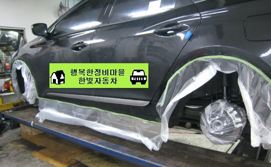 한빛자동차공업사 이미지