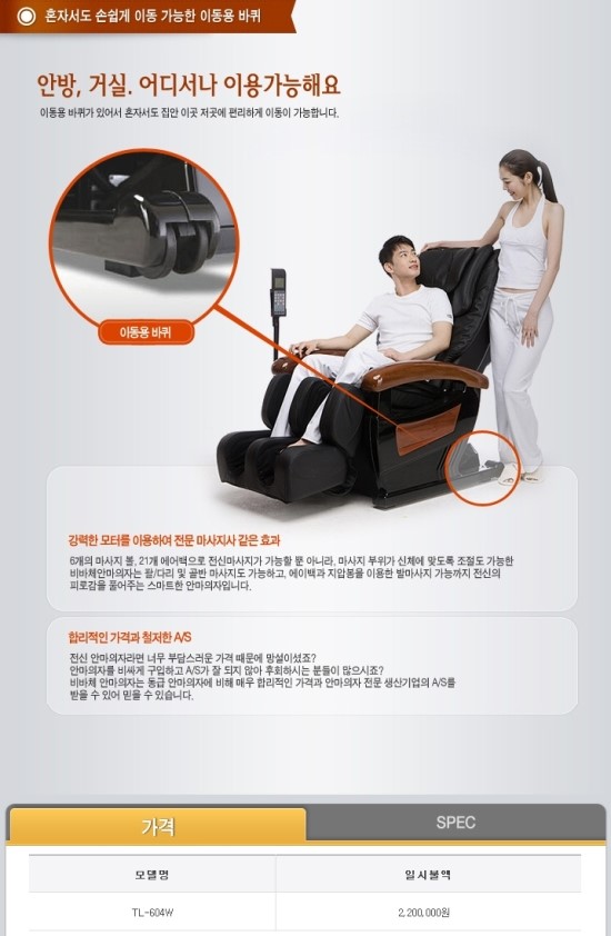 코웨이공기청정기.웅진정수기.웅진침대.비데렌탈24 이미지