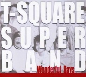 스퀘어(SQUARE) 이미지