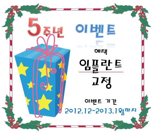 발안선연합치과 이미지