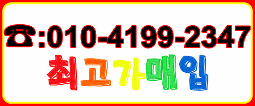 테크노중고가전마트 이미지