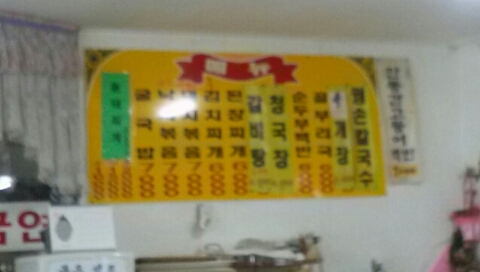 포진기사가든 이미지
