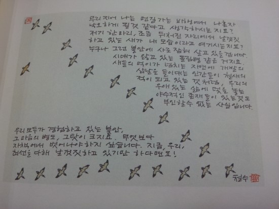 사는동안꽃처럼 이미지