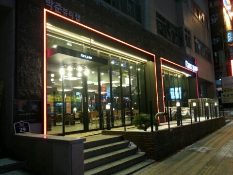 머리쟁이미용실 이미지