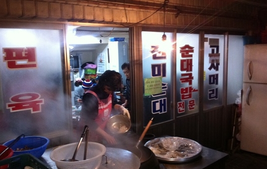 진미순대국 이미지