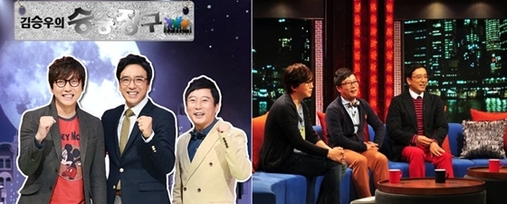 승승장구2 이미지