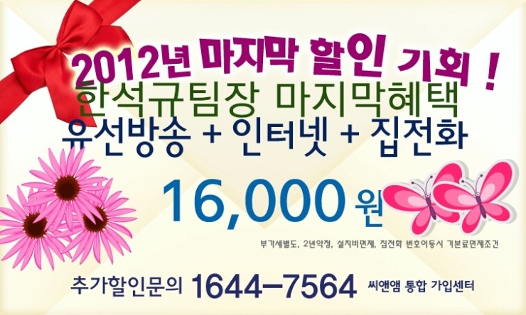 중앙씨엔엠 이미지